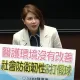 卓榮泰「點菜說」惹議　陳菁徽揭健保點值預算問題：要讓賴清德的政策跳票？