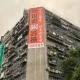 偷臭京華城？錦新大樓外突現「我也要840容積」大看板　綠議員轟柯最壞示範