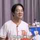 新北金山萬里大淹水「賴清德去台南參香」不回故鄉勘災！總統府被罵爆回應了