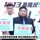 立委吳宗憲率基隆在地青年　提「4個不同意」力挺謝國樑