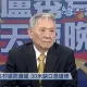 賴總統晉任將官茶敘場面尷尬　帥化民回憶蔣經國當年事