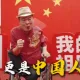 祝福陸國慶遭炎上！阿吉仔嗨喊「祖國」再發聲：兩岸要好，台灣才會好