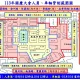 國慶大會、酒會總統府周邊管制　今、明2天交管資訊一次看