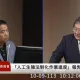 小米粽事件「急診醫敏感度不足」？邱泰源發言引基層醫怒火：傲慢又打擊士氣