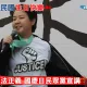 黃珊珊砲轟賴清德言行不一　民眾黨在西門町聲援柯文哲