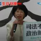 小草集結西門町聲援柯文哲　陳佩琪悲喊：台灣若有司法正義就「還我老公」