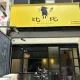 快訊/新竹放狗虐童健身教練遭「私刑正義」！　飲料店深夜被砸「玻璃全碎」