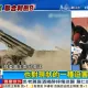 解放軍突發圍台軍演　邱垂正指在在證明目前台海不安的根源是誰