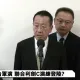 快訊／國防部出大包！　顧立雄、將官及情報員財產個資外流危及安全