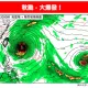 恐有2颱風「至少中度以上」　氣象專家林得恩示警：秋颱大爆發