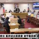 憲訴法修正藍綠大攻防　翁曉玲斥癱瘓憲法法庭是賴清德