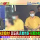 影/黃揚明酸爆于北辰說柯P「錢可能藏化糞池」　想法應「從鄉村轉到都會區一點」