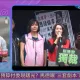 影/原住民禁伐補償「3套劇本」解套！林宸佑《馬德有事嗎》斷言這套最漂亮