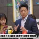 影／京華城停工太久恐「地層下陷」？　蔣萬安：將邀四大技師公會確保公安