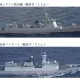 康芮颱風前腳剛走　日本自衛隊宮古島海域偵獲大陸作戰艦艇