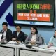 無金融背景＋父弟欠錢跑路中！「賴友友」竟內定台灣金聯新董座　王鴻薇氣炸開轟賴清德