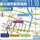 「台北城市創意路跑」週日登場　交通大隊清晨多路段交管