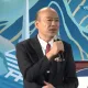 川普重返白宮！韓國瑜提「四腳桌理論」：台灣未來政治、經濟挑戰只會更大