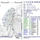 深夜1分鐘連2震！花蓮外海1:19規模「5.5極淺層強震」　最大震度4級