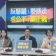 藍營20日排審《選罷法》　林濁水點出2大問題：要從根本檢討、邏輯都亂了