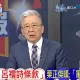 民進黨立委推「呂禮詩條款」　栗正傑怒：政府還要不要軍人幫忙打仗