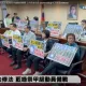 影/選罷法修正今初審　綠委甲動搶先進駐內政委員會舉牌抗議