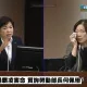 慘遭三黨立委批判修理　連番逼問何佩珊吐出懲處：謝宜容停職記2大過處分