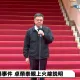 卓榮泰鞠躬道歉　宣布謝宜容停職記兩大過全案送檢調