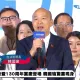 國民黨全代會/韓國瑜直言：「民主不能斬盡天下不平」