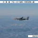 日本偵獲通過與那國島西側　解放軍無人機圍台飛行