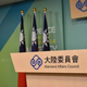 網傳黃安國籍被註銷！陸委會澄清：案件仍在調查