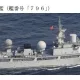 解放軍艦艇才返航　情報艦沖繩海域立刻又現蹤