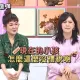 帶風向波及無辜？Vicky疑遭「林襄粉絲出征」怒回：有本事去挺到底