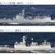 宮古島海域再度出沒　解放軍作戰艦航向太平洋