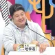 哈孝遠和朋友妻「親密共鍋燙肉」！瑄瑄吃醋爆氣：你儂我儂耶