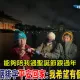 傳柯文哲將起訴　陳佩琪平安夜排字許願他平安回家