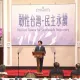 全社會防衛韌性二次會議　總統：明年將舉行城鎮韌性演習