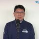 中央重砍地方補助27.3%！林思銘轟：違法濫權毫無法治觀念