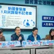 最新民調出爐！破6成民眾「不支持」民進黨大罷免