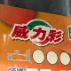 威力彩今頭獎飆4.4億　3星座「財運滾滾來」快買
