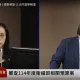 力挺紙菸？ 戒菸團體只反加熱菸　婦幼團體批：難道有不可告人祕密