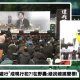 直播：民眾黨發動「111釘孤枝」　小草抗議民進黨挺柯文哲