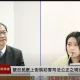 徐巧芯批鍾佳濱瞎改議程　放話要北檢徹查「油壓剪」事件