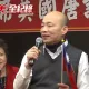 影/韓國瑜祝賀團抵達華府　率僑胞唱「我們都是一家人」