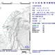 南部人快瘋了！南化16:29又震「規模3.5極淺層」　4縣市有感