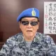 退將高安國「台灣軍政府」涉違《國安法》起訴！案情曝光