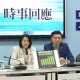 在野黨砍預算癱瘓政府？國民黨團：仍創史上新高