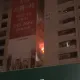 高雄大樓清晨爆火警！9樓陽台火狂燒　救出1受困住戶