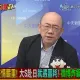 大S錯過「黃金48小時」搶救？　郭正亮嘆：大意了