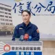 影/吳靜怡指控遭警員跟監　分局長：確有疏失自請處分